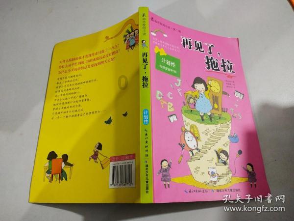 智问答网页男人离异带孩,生活穷困潦倒,特别艰辛,找个过分担苦日子的女人,因为两个人过苦日子总比单身好?,点亮你的智慧!